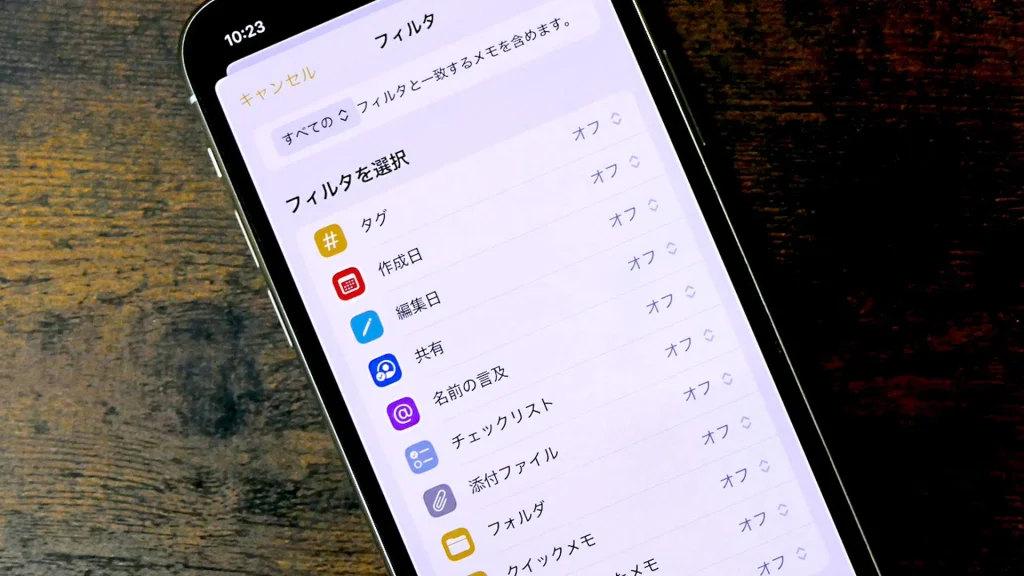 ソフトウェアのインストールから初回設定までの流れ